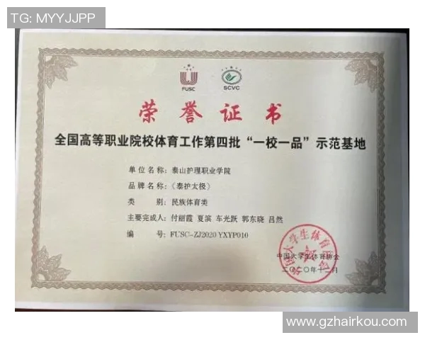 体育职业教育改革试点启动,全国八省参与 体育职业教育改革试点启动,全国八省参与