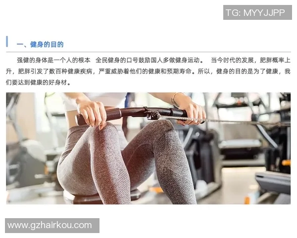 中国体能大数据平台正式上线为运动员量身定制个性化训练方案助力成绩提升